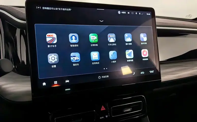 GAC GS8