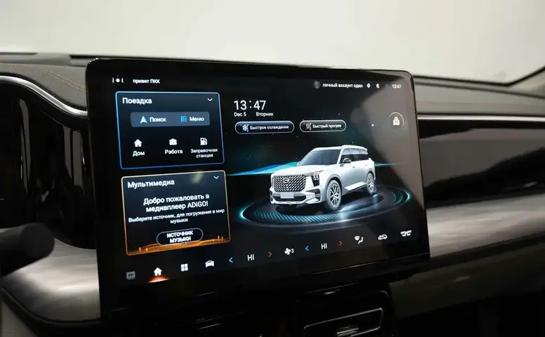 GAC GS8