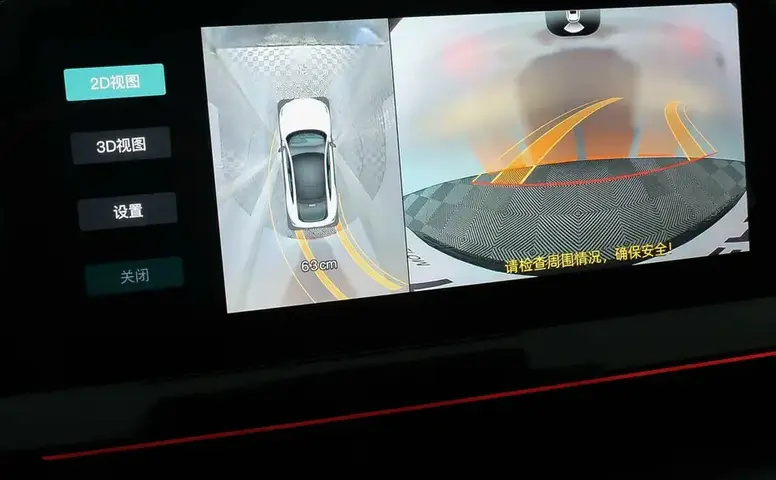 Changan Uni-V